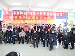 濟(jì)寧市福瑞得機(jī)械有限公司新春送愛心，走進(jìn)敬老院