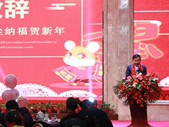 創(chuàng)新、超越，濟寧福瑞得機械2020年會精彩回顧  