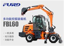 FBL60挖掘機(jī)，工程裝載機(jī)，一體機(jī)